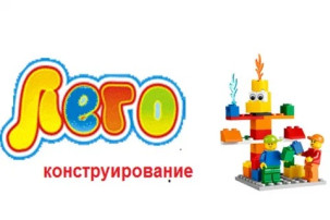 Кружок «Легопроектирование». -ИТОГИ- Кружок «Легопроектирование». -ИТОГИ-.