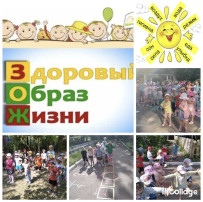Из опыта работы группы № 7 Из опыта работы группы № 7.