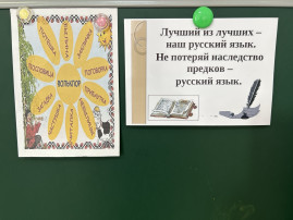 Из опыта работы группы № 2 Из опыта работы группы № 2.