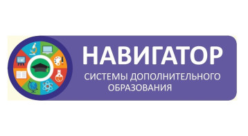Всероссийский опрос родительской общественности Всероссийский опрос родительской общественности.