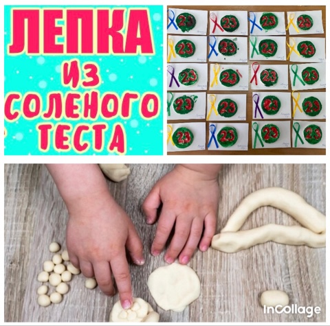 Кружок "Мукосолька" Кружок "Мукосолька".