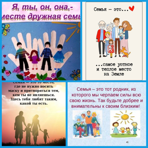 Из опыта работы группы № 8 Из опыта работы группы № 8.
